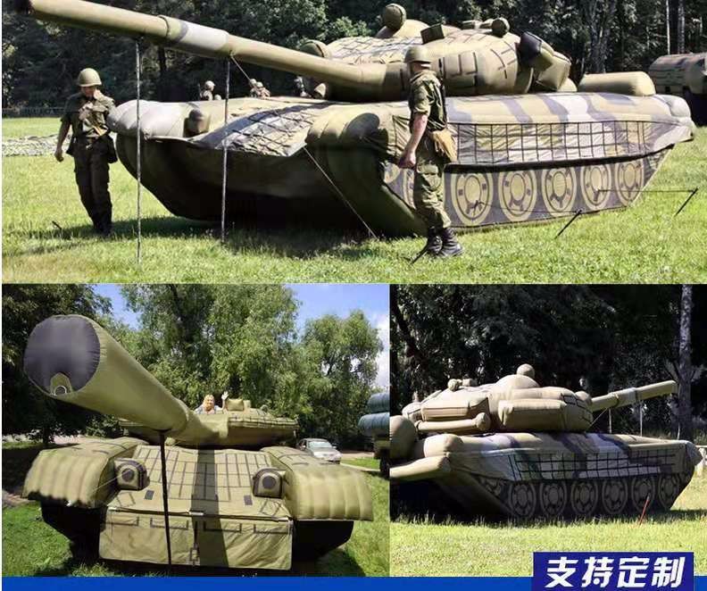 新华军事坦克车